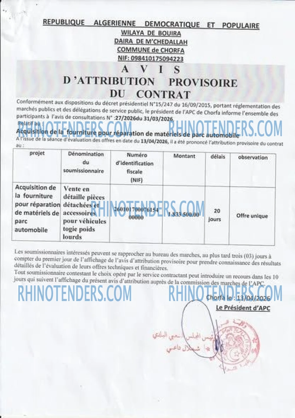 Rhinotenders