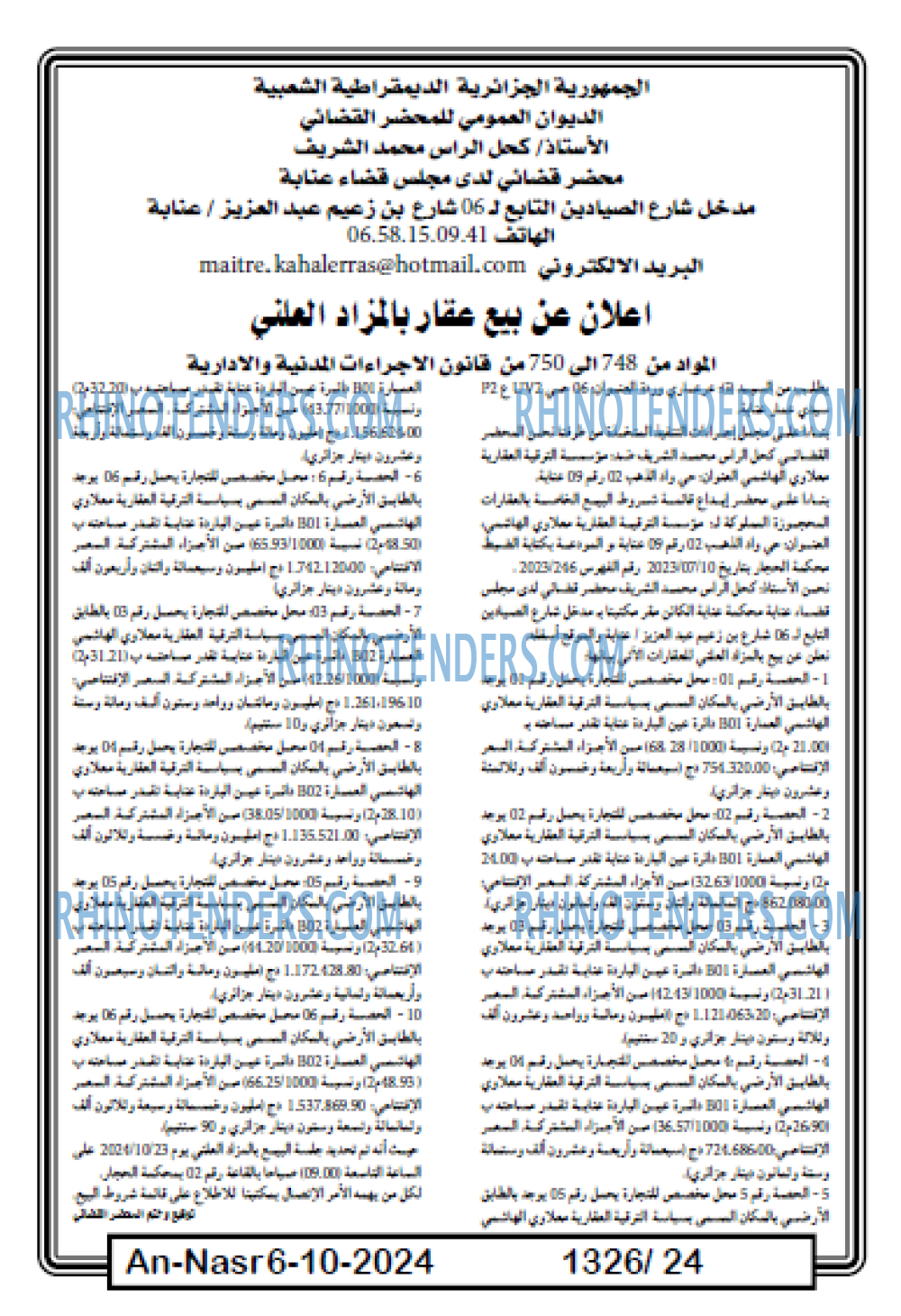 AN-NASR