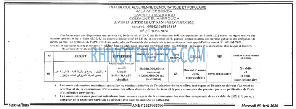 SEYBOUSSE TIMES