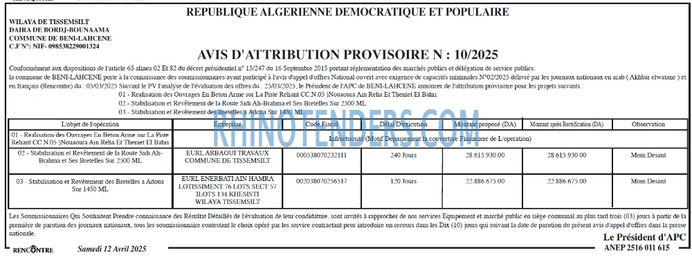 ENPC