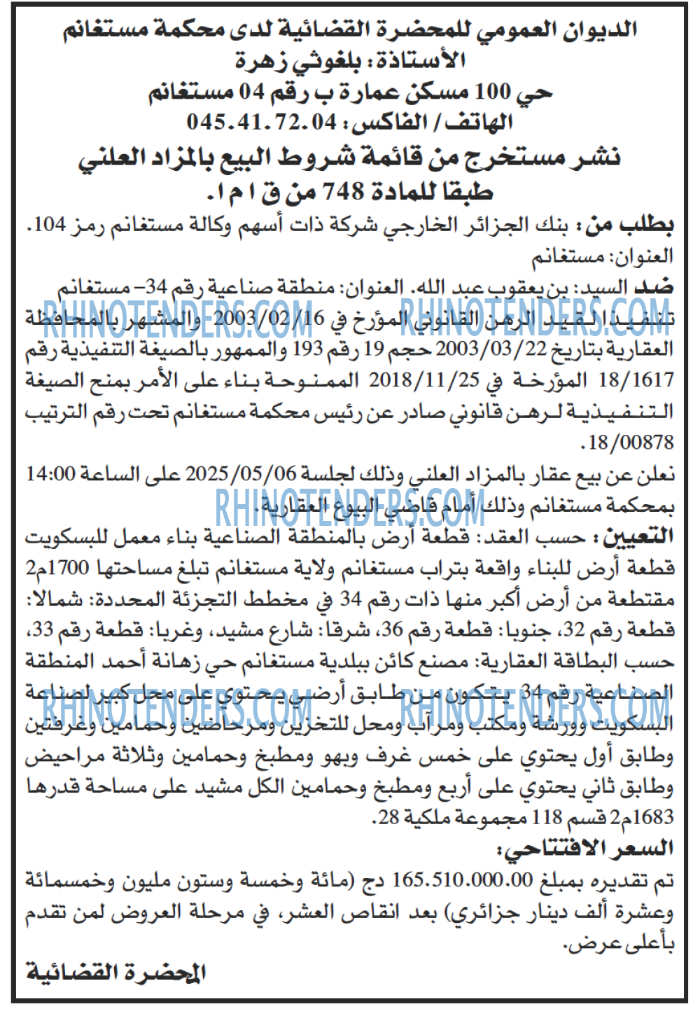 Autres