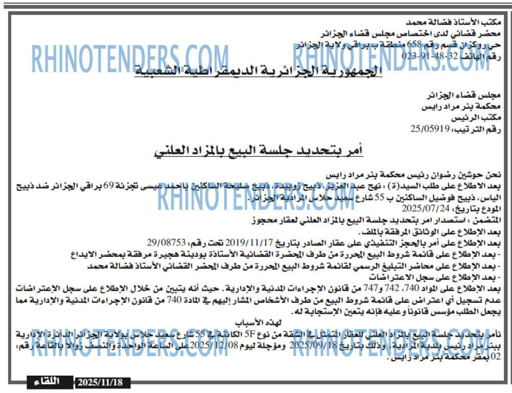 Autres