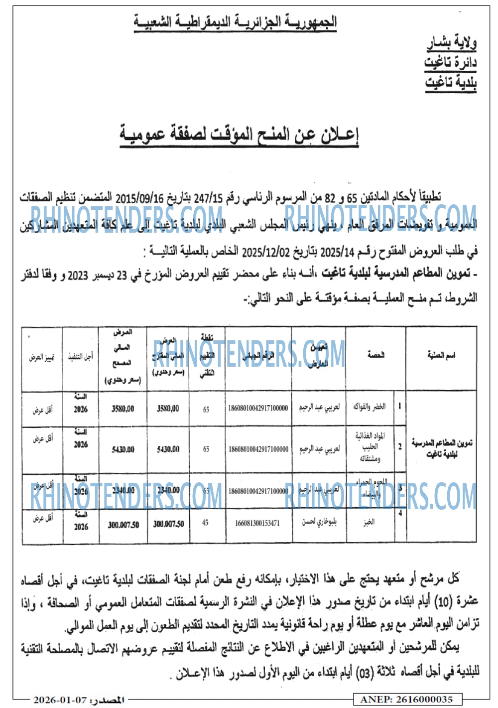 Autres