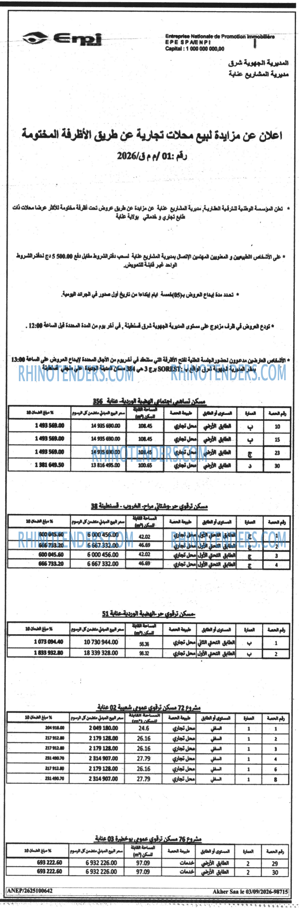 Akher Saa