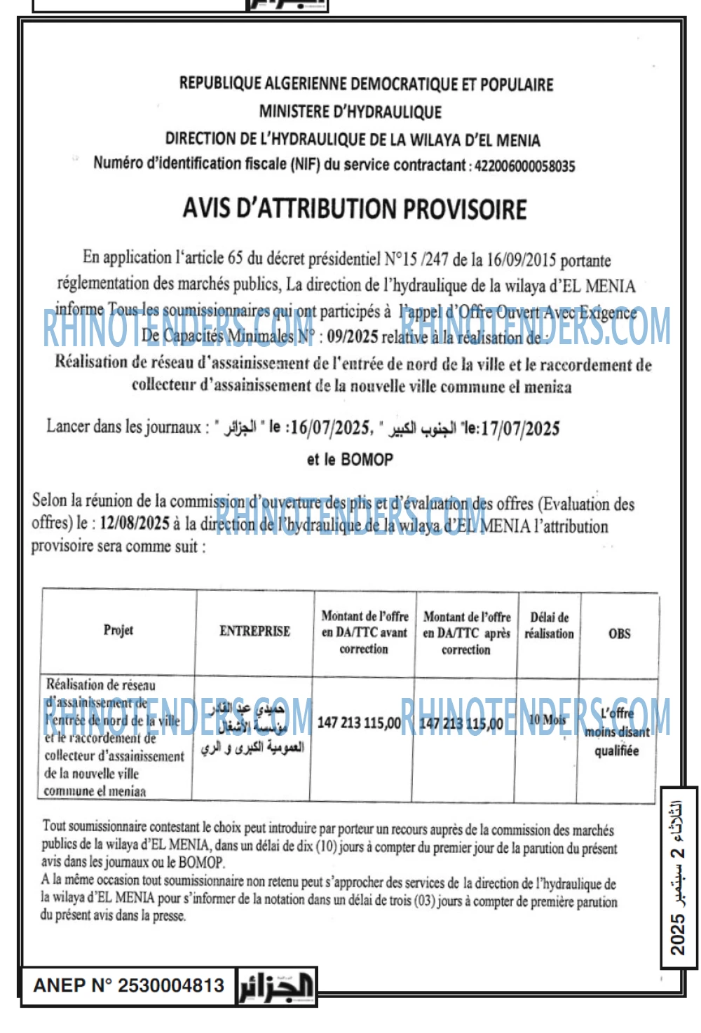 Autres