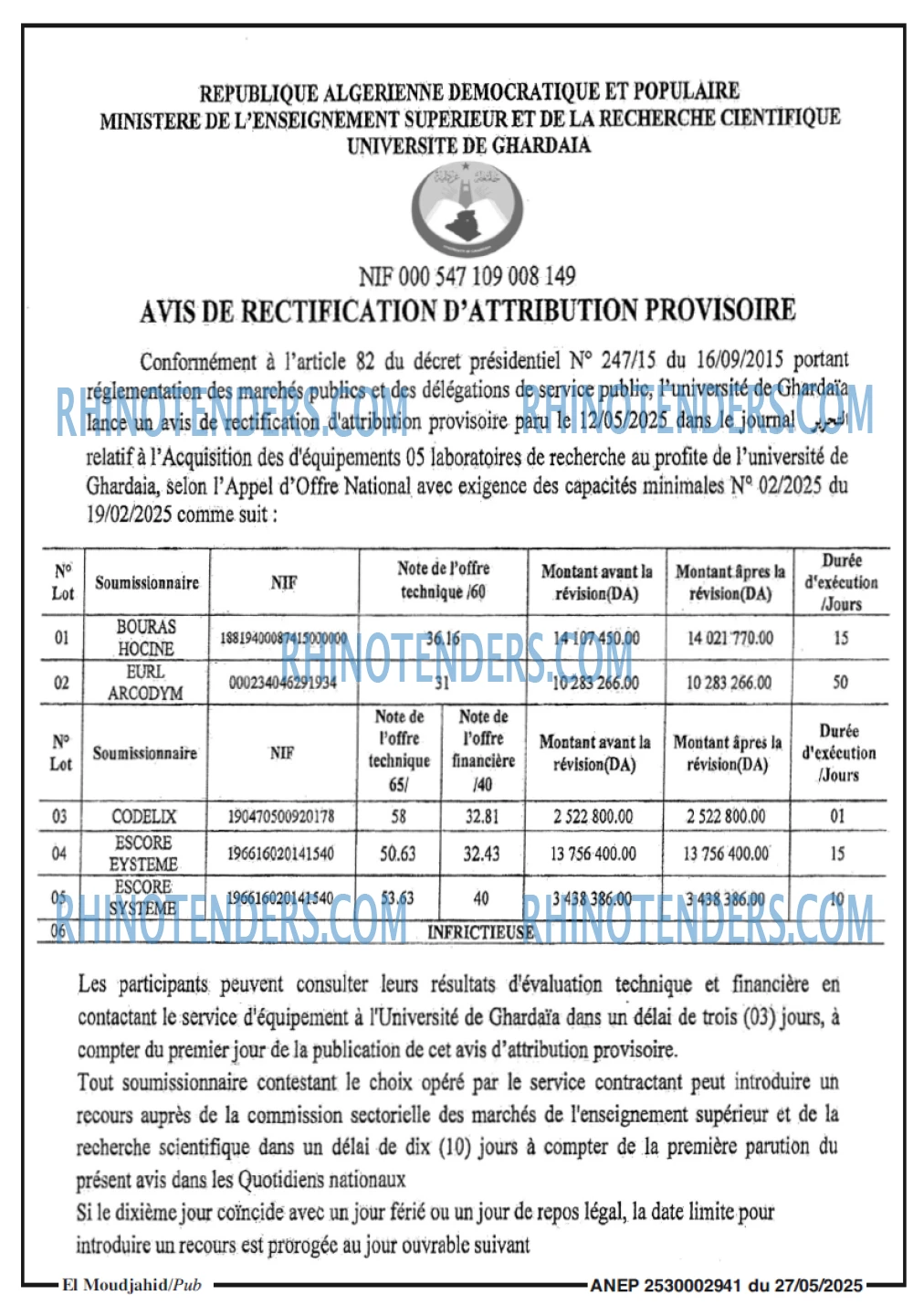 Echourouk