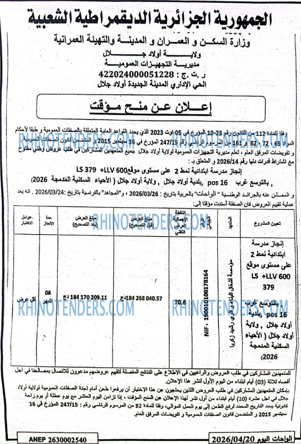 El Moudjahid