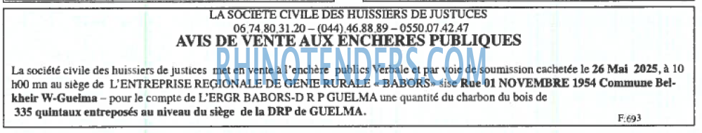 Echourouk
