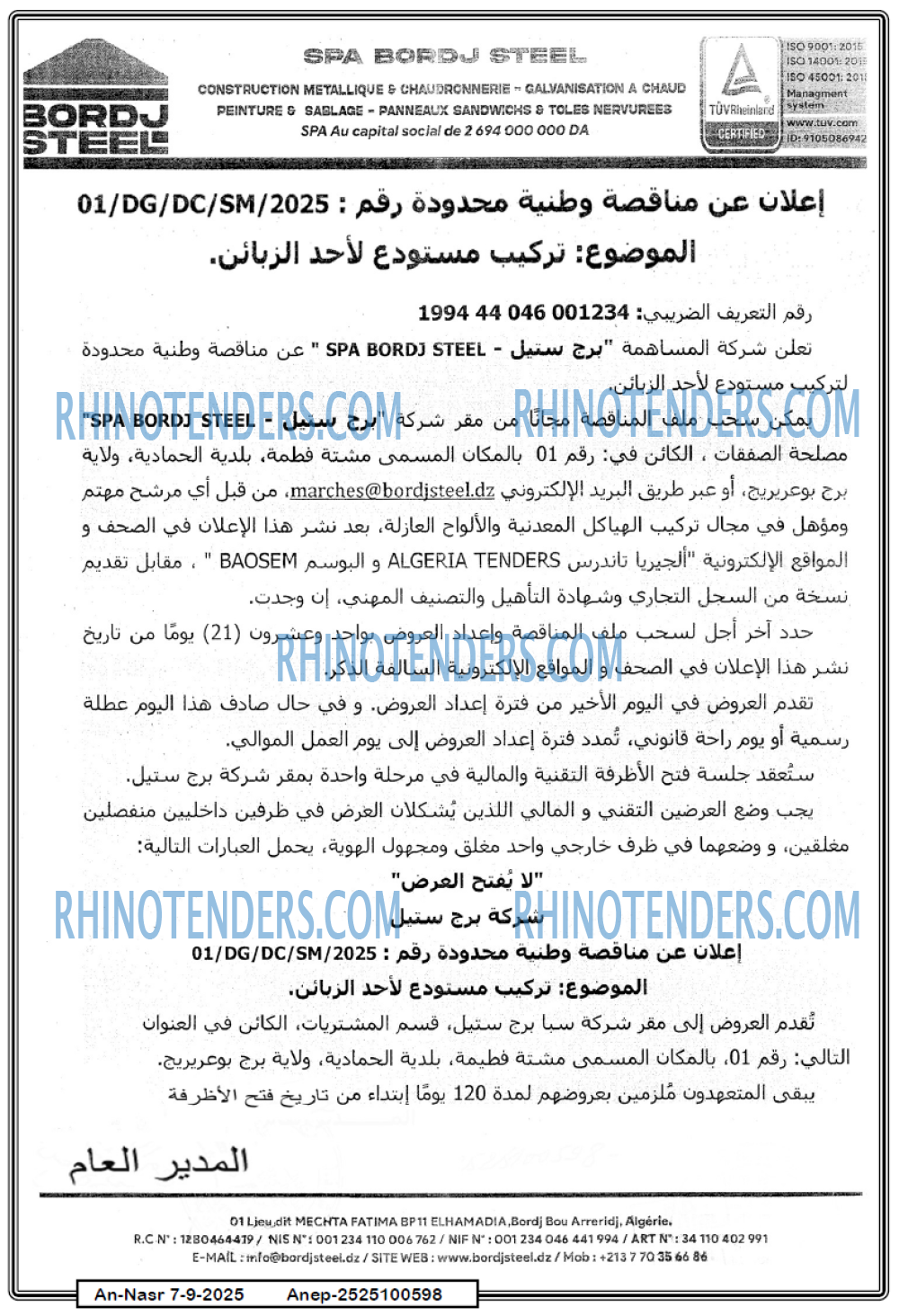AN-NASR