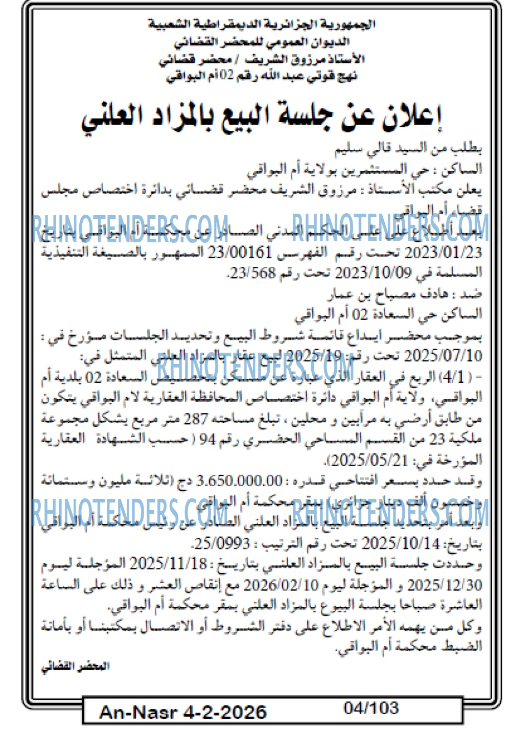 AN-NASR