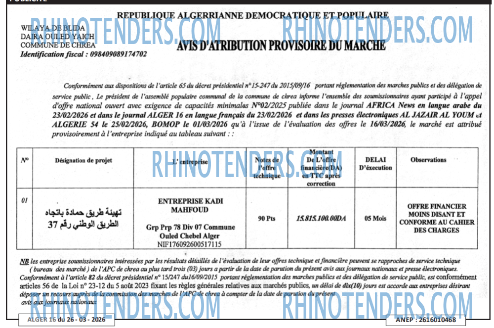 ALGER 16