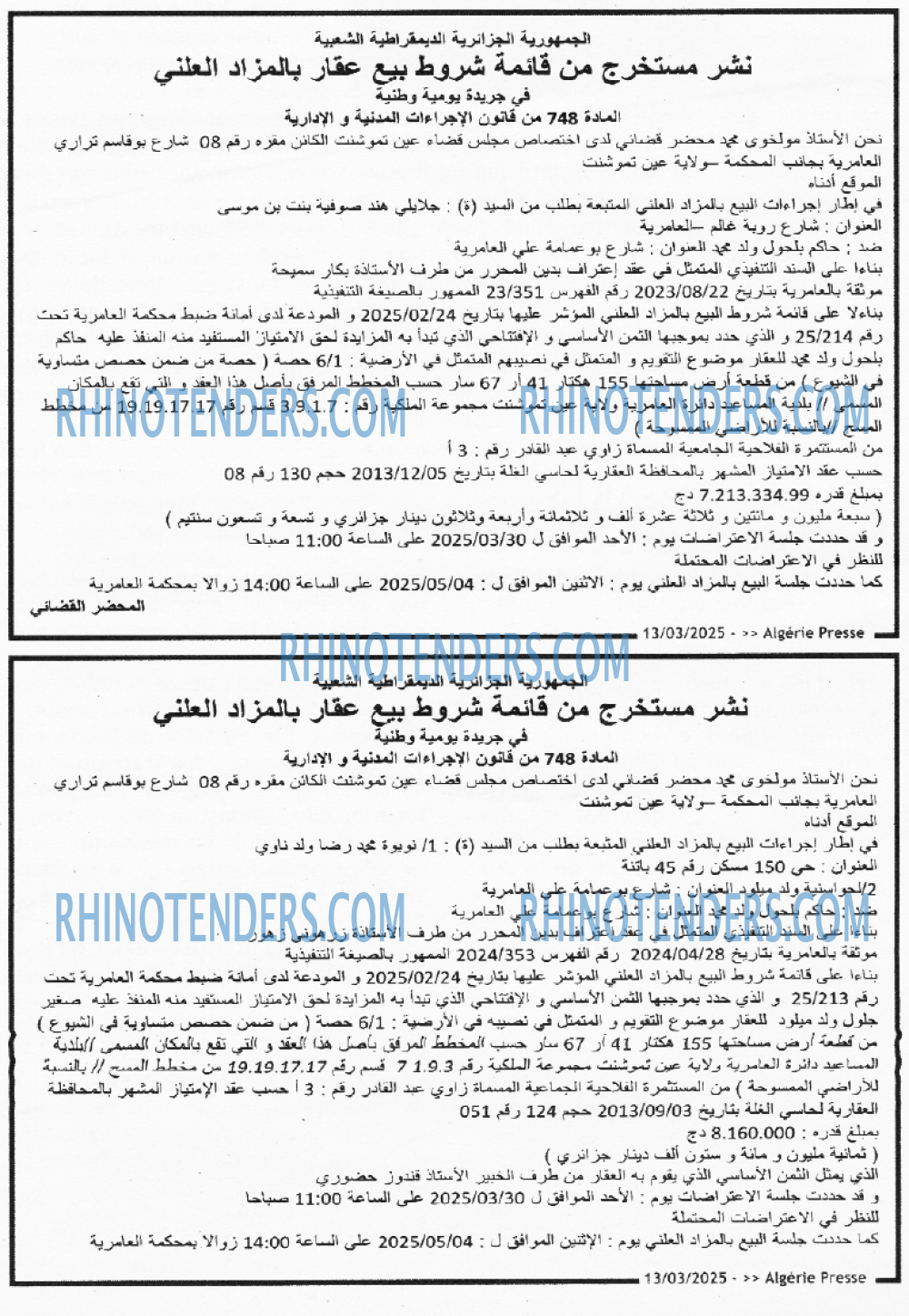 ALGERIE PRESSE