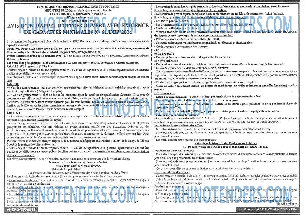 Rhinotenders