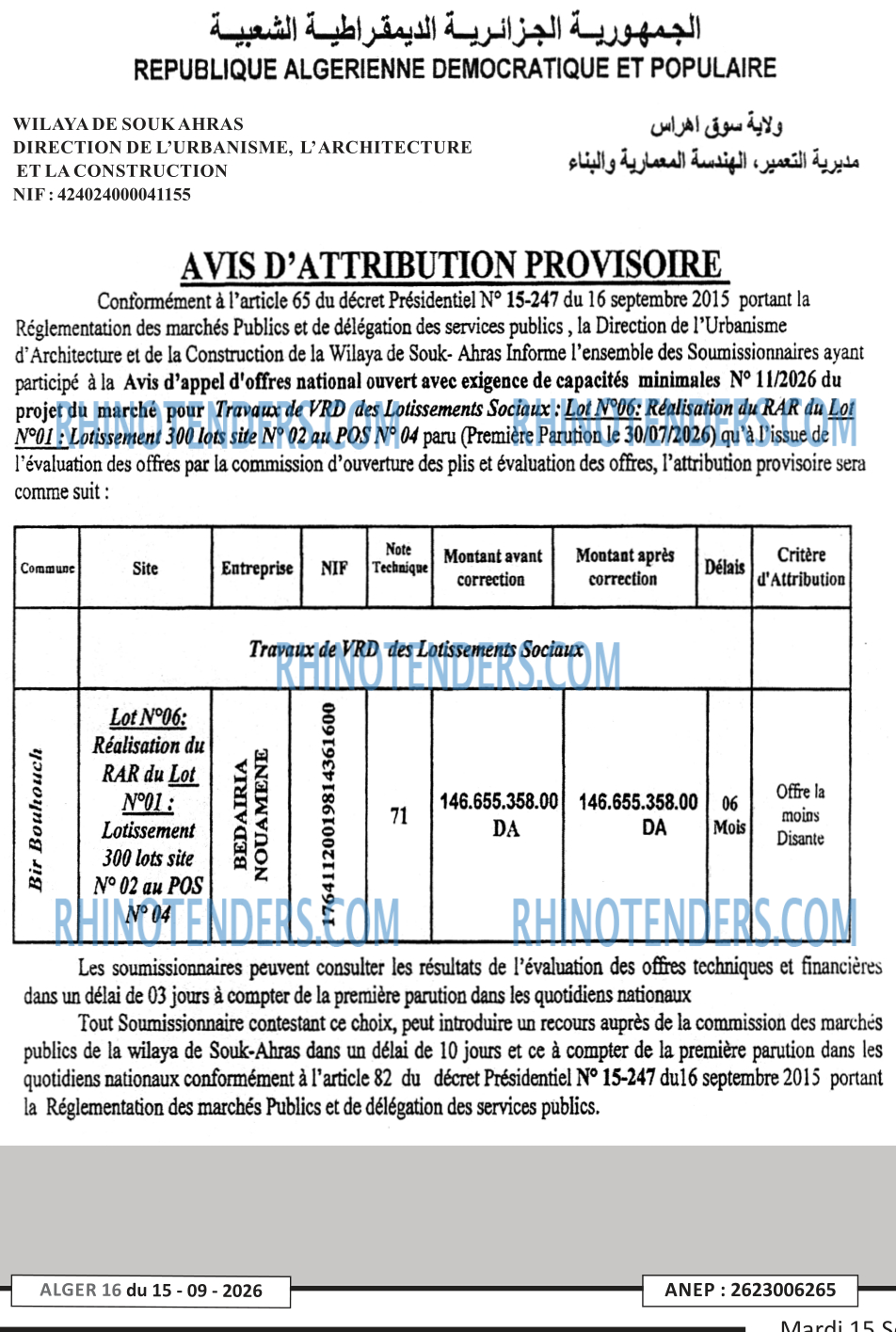 Autres
