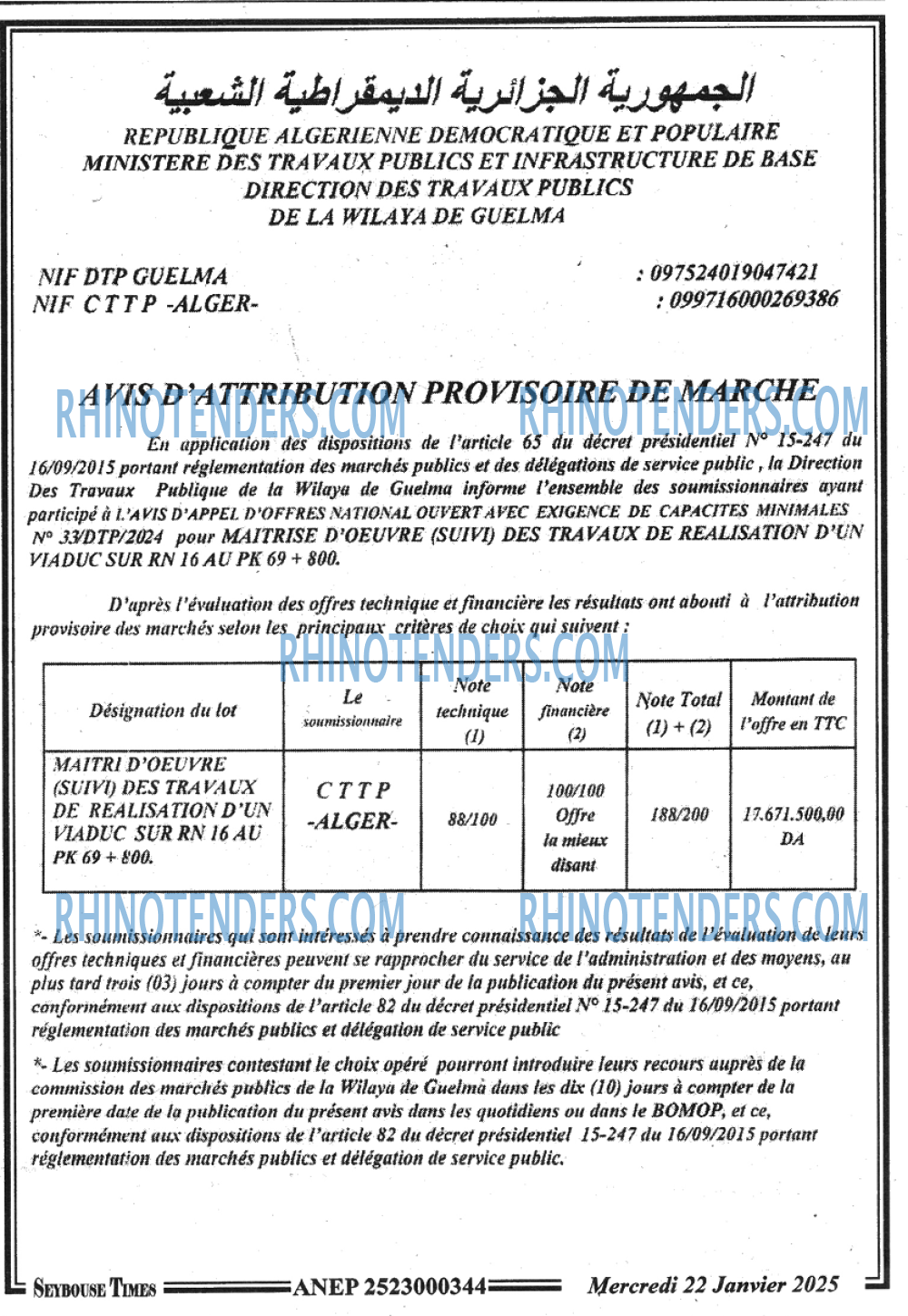 SEYBOUSSE TIMES