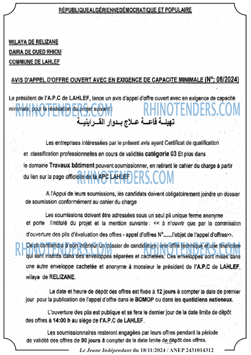 Le jeune indépendant