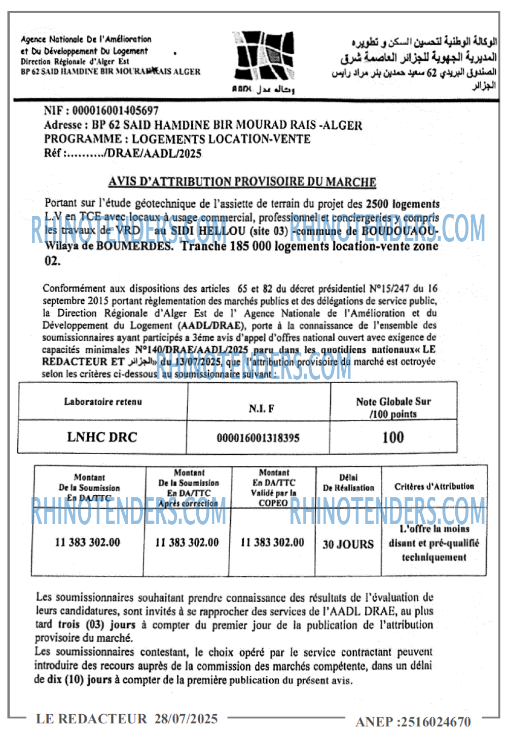 Autres