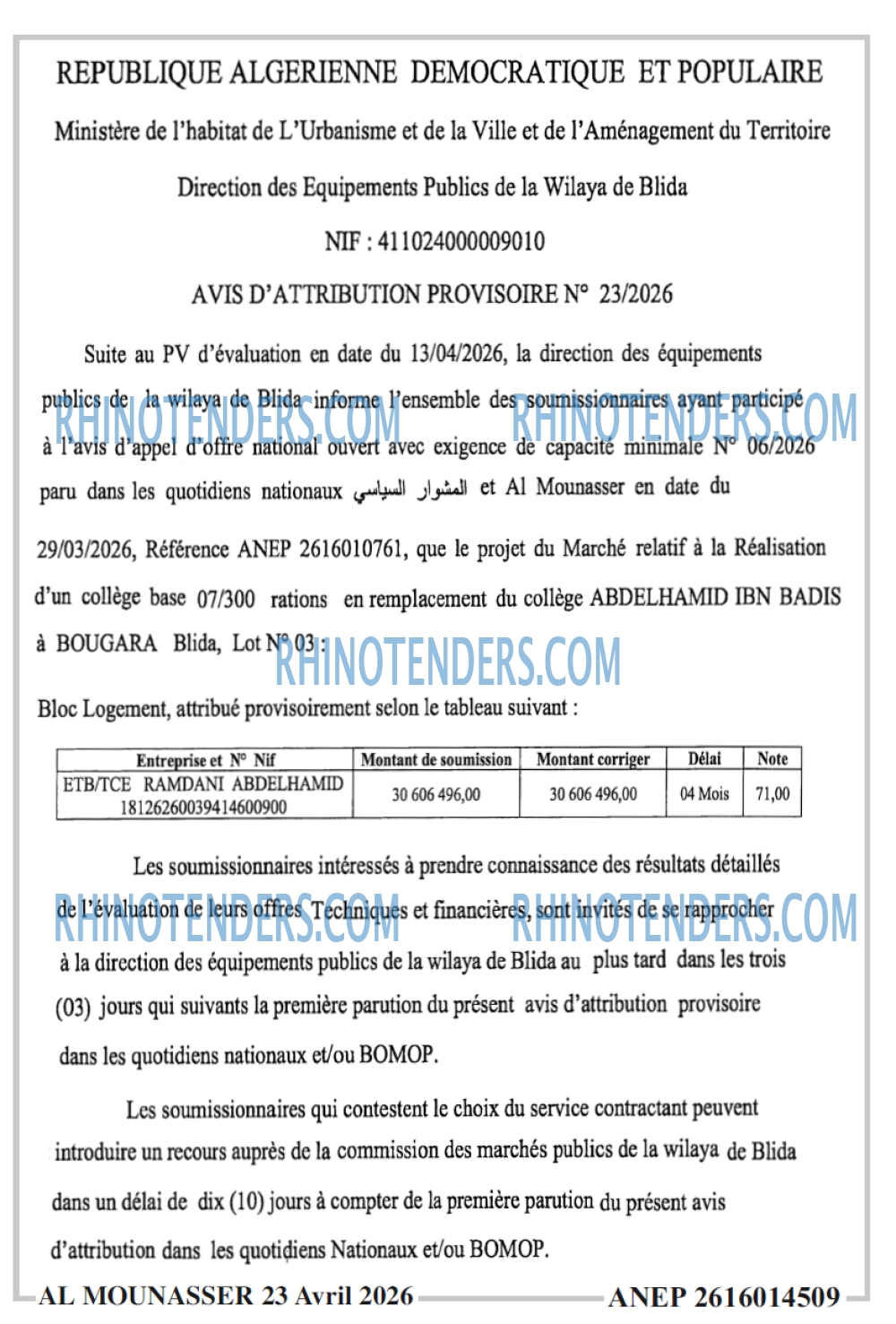 AL WASAT