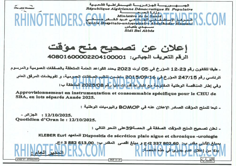 Le Quotidien d'Oran