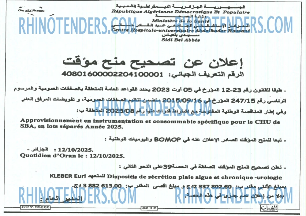 Le Quotidien d'Oran