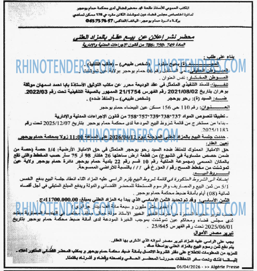 ALGERIE PRESSE