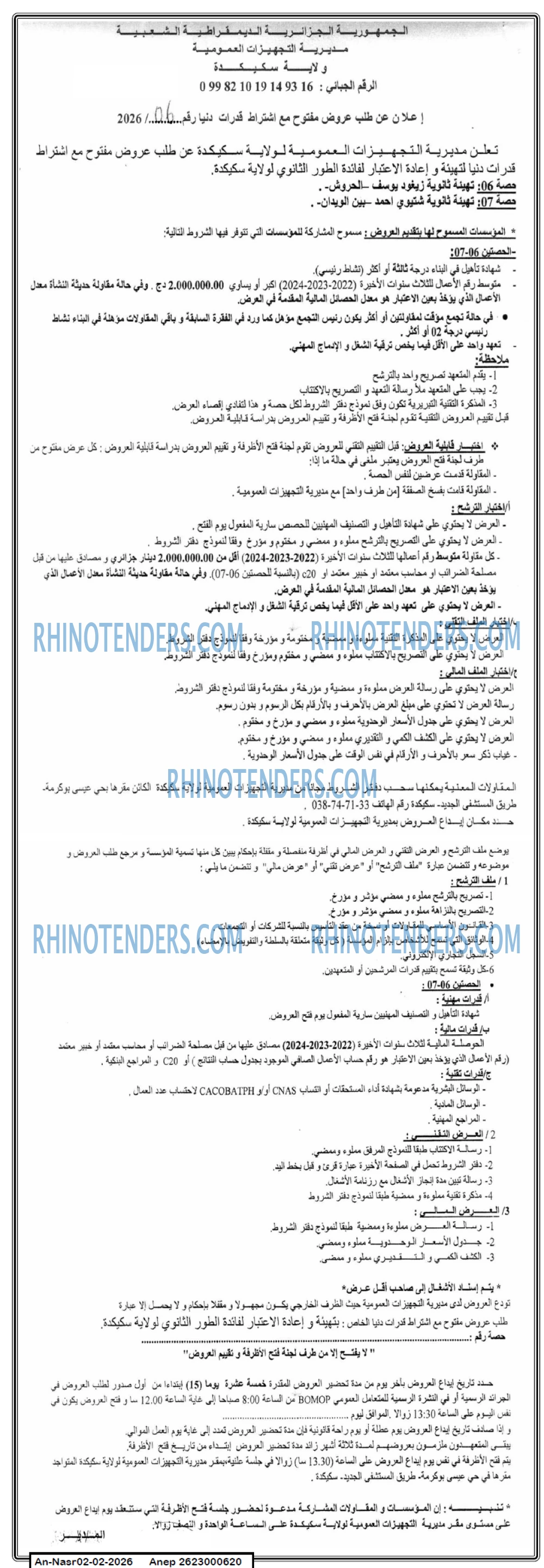 AN-NASR