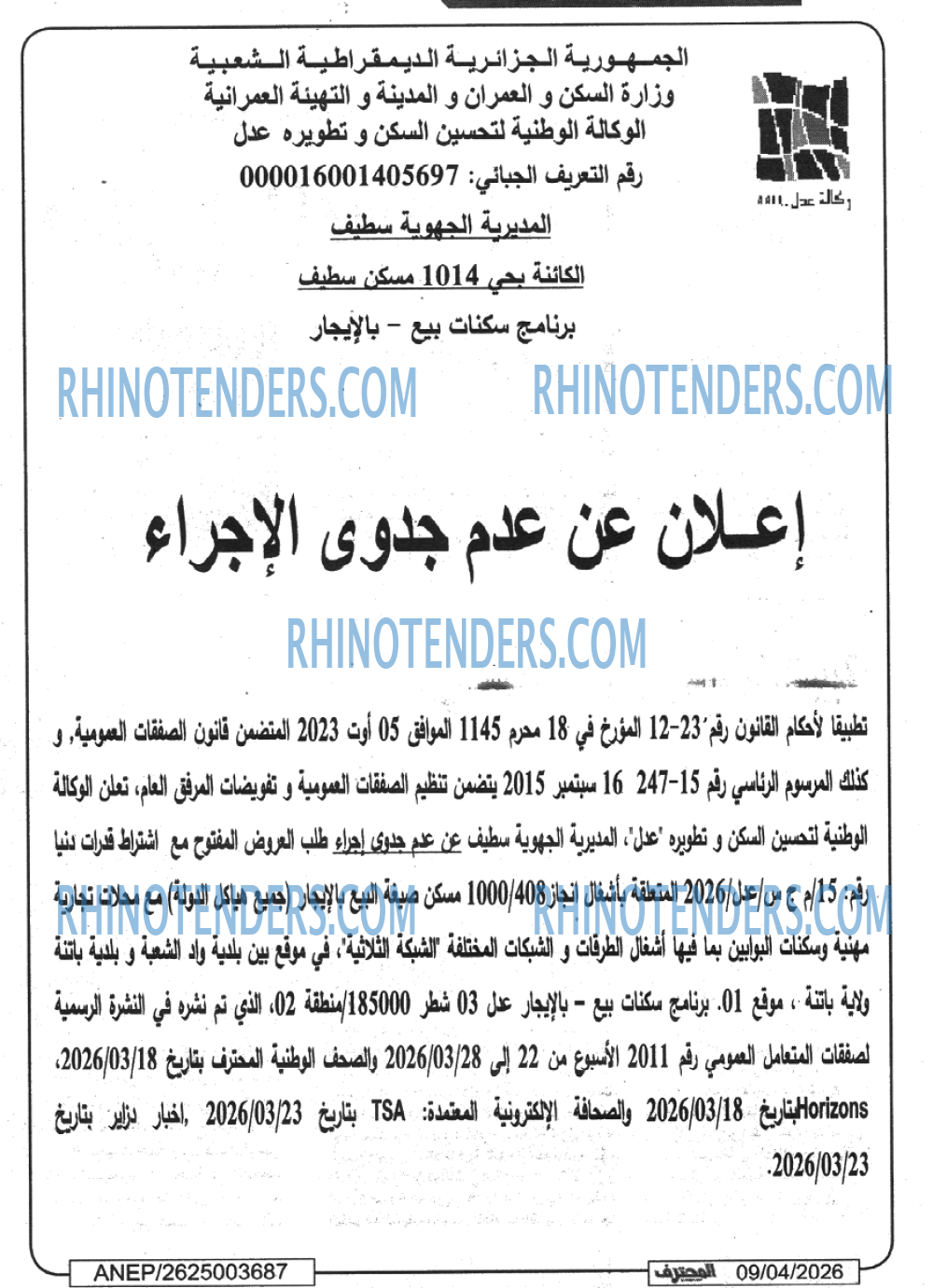Mouhtaref