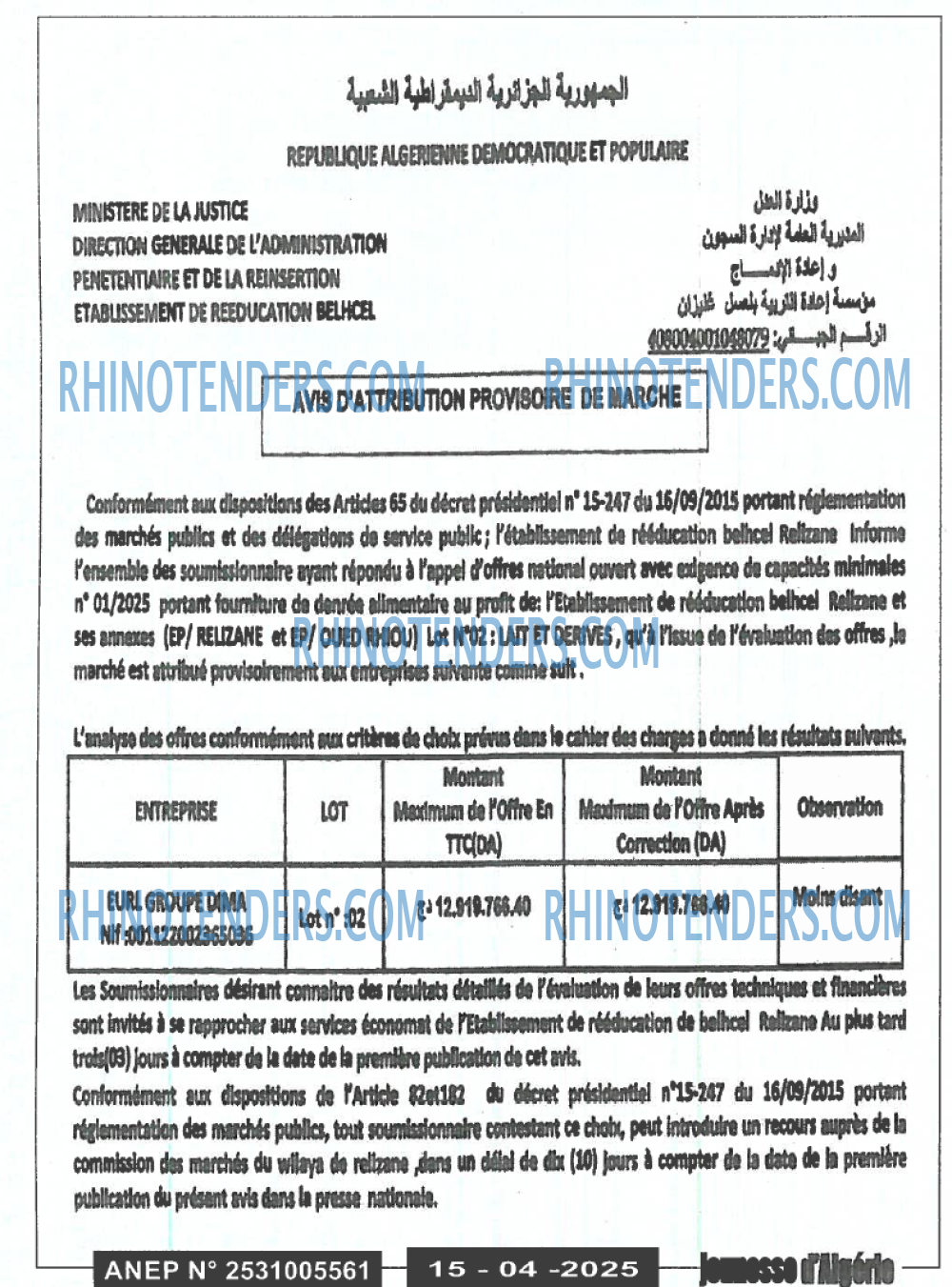 Jeunesse d'Algerie