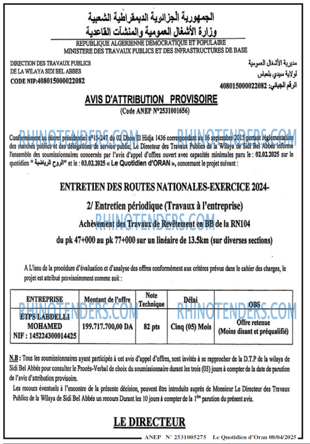 Le Quotidien d'Oran