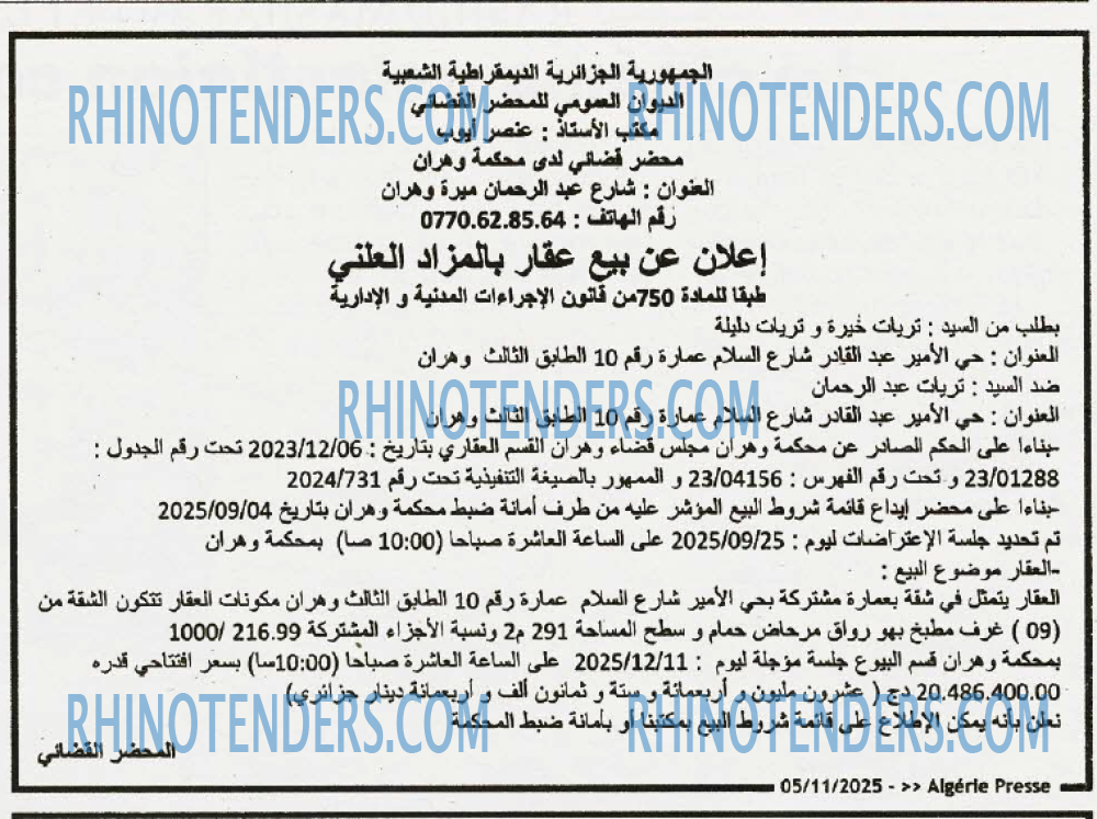 ALGERIE PRESSE