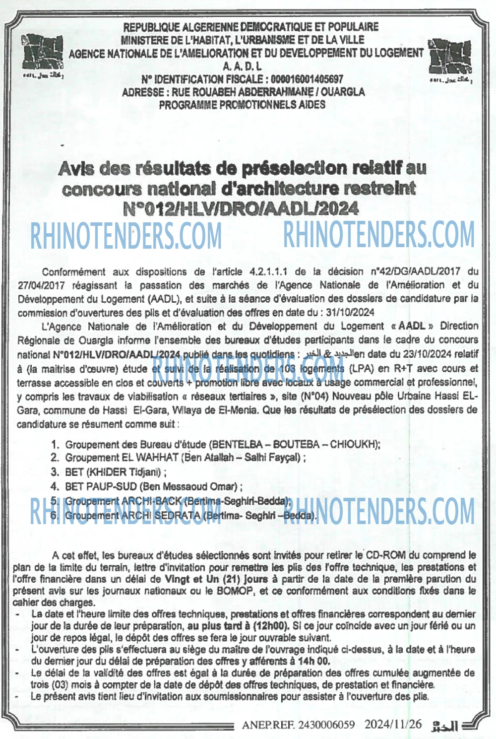 Rhinotenders