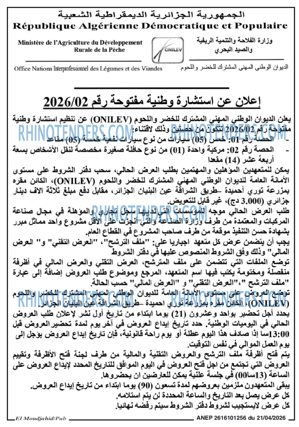 El Moudjahid