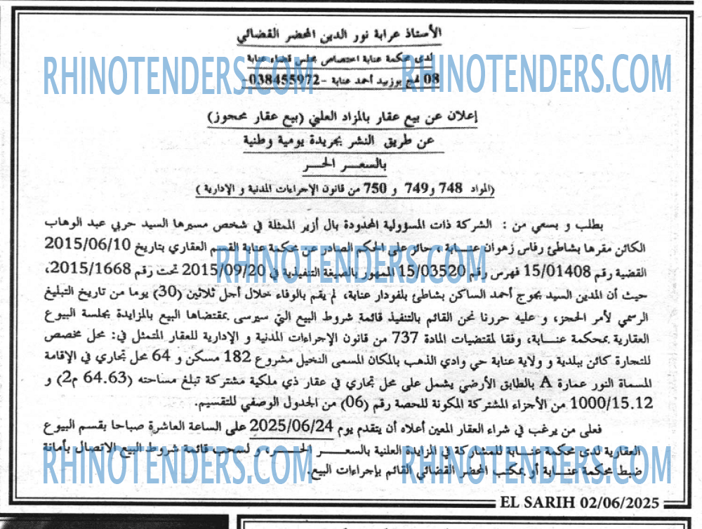 EL KHABAR