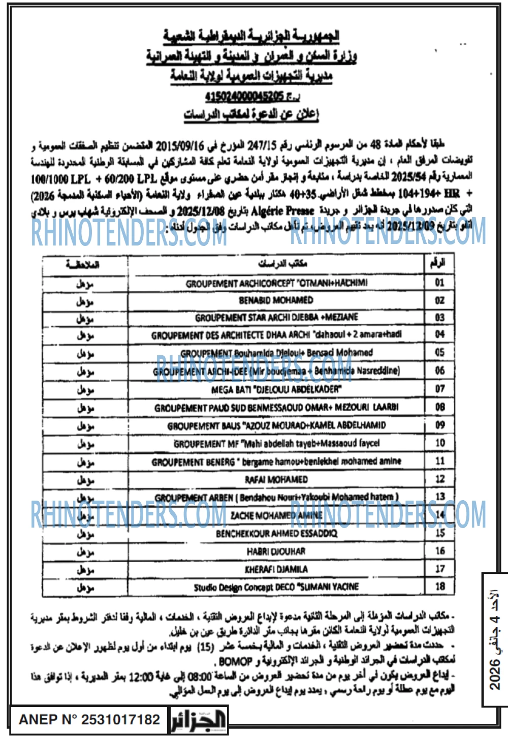 ALGERIE PRESSE