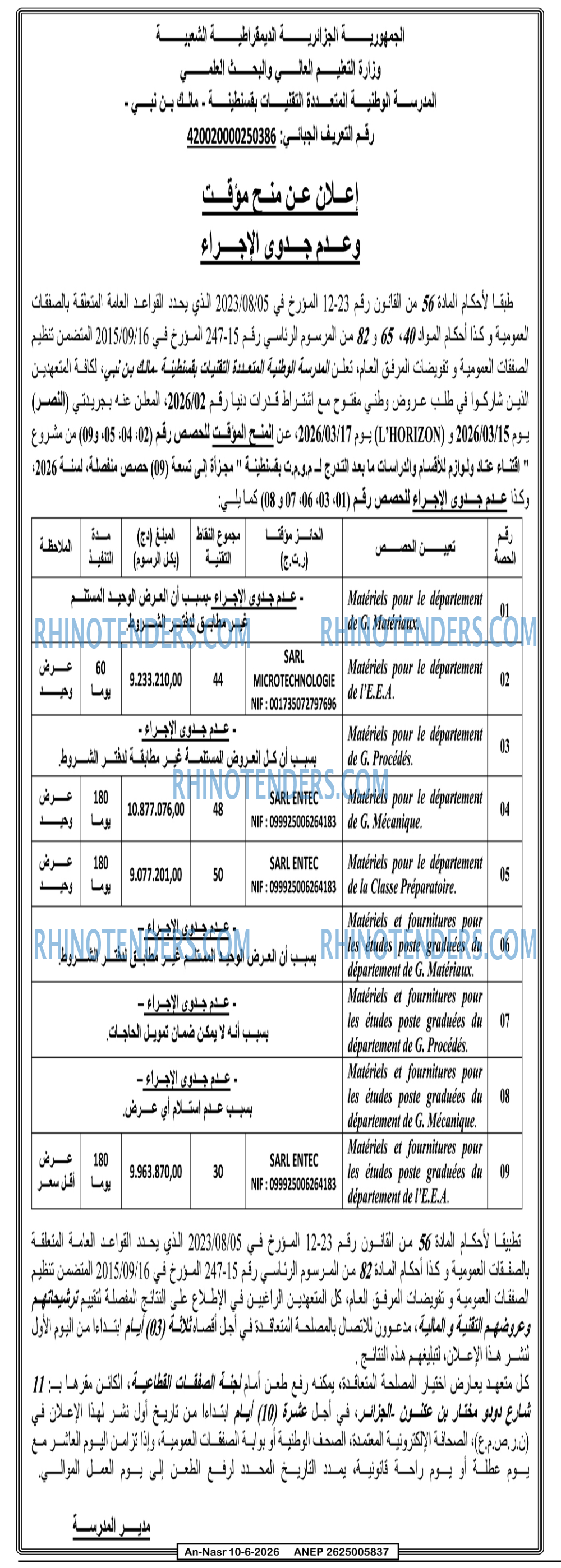 AN-NASR