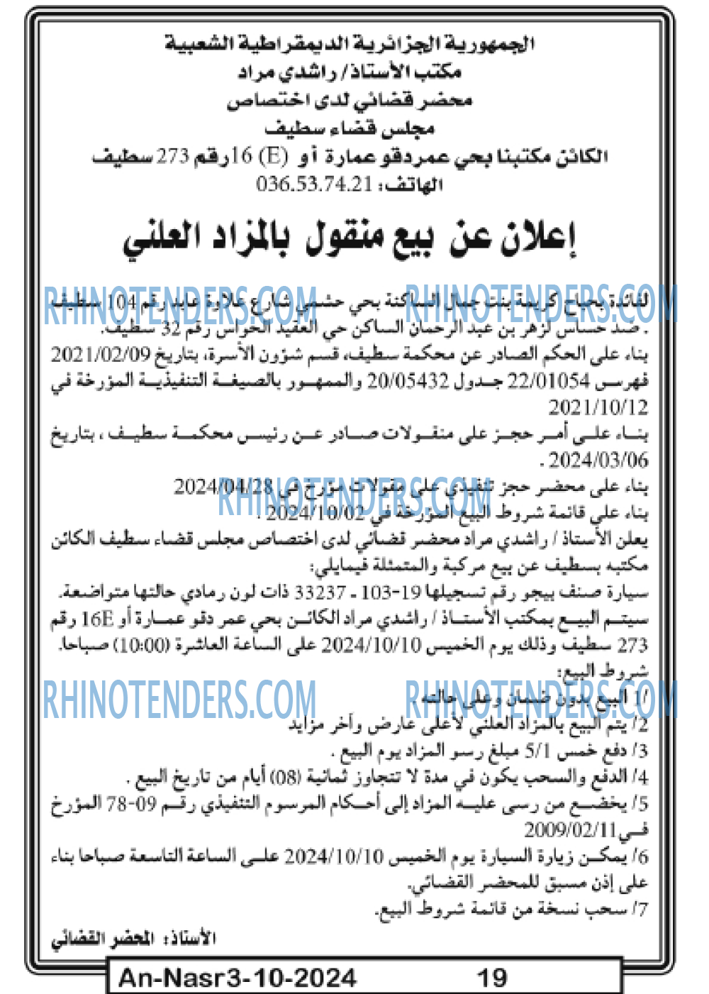 Autres
