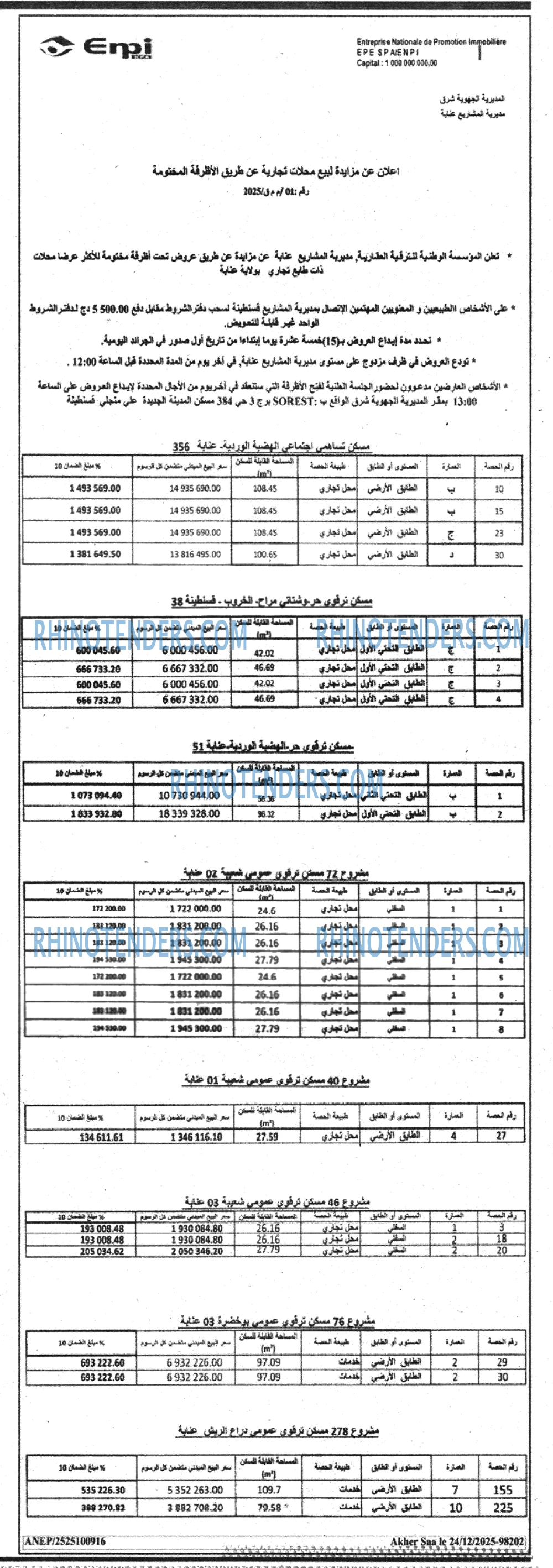 Akher Saa