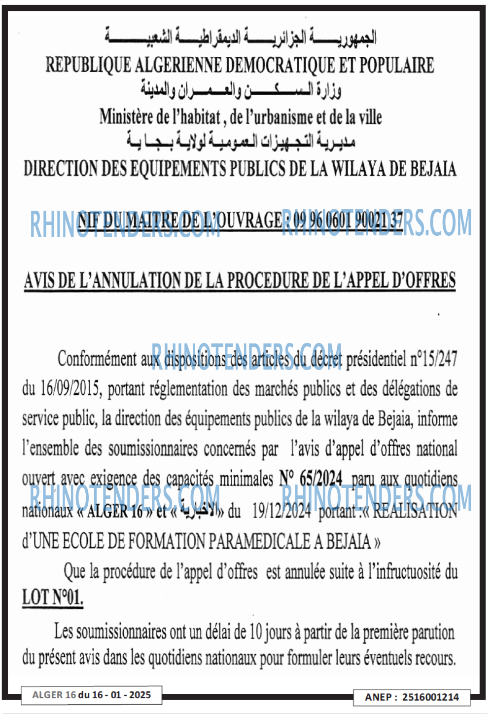 ALGER 16