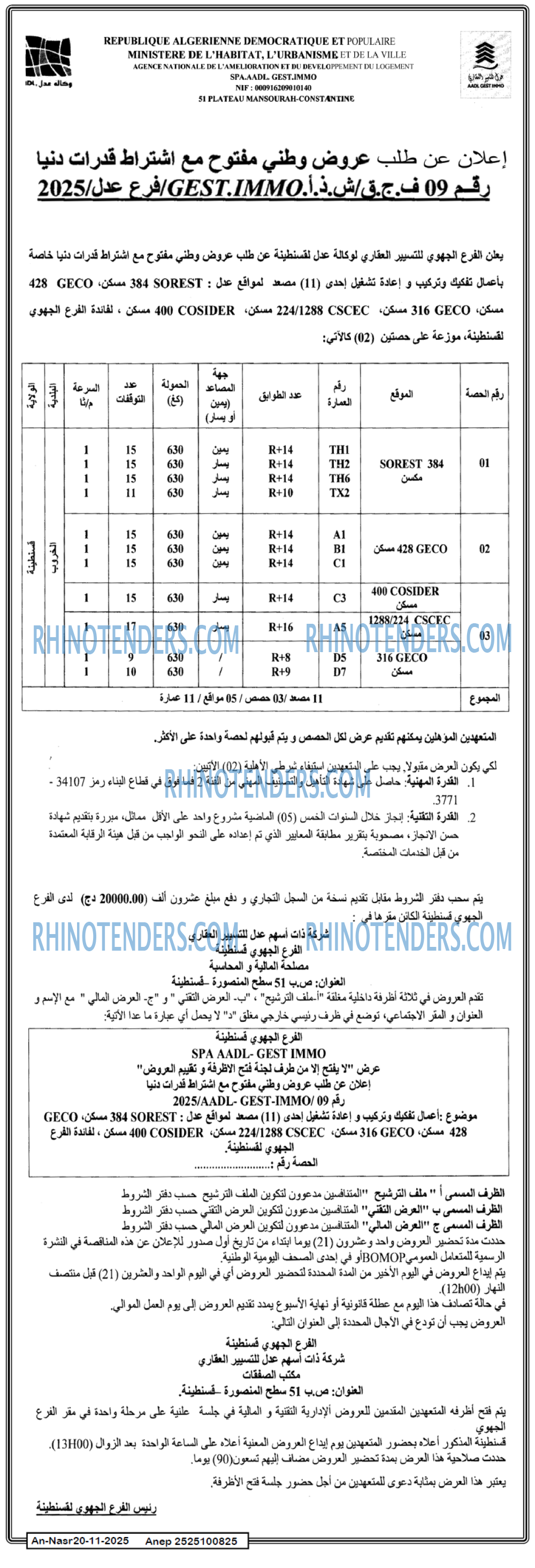 AN-NASR