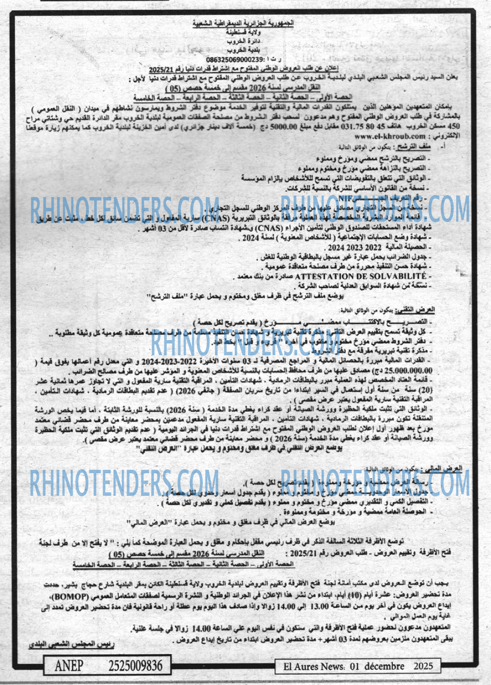 Aurès News