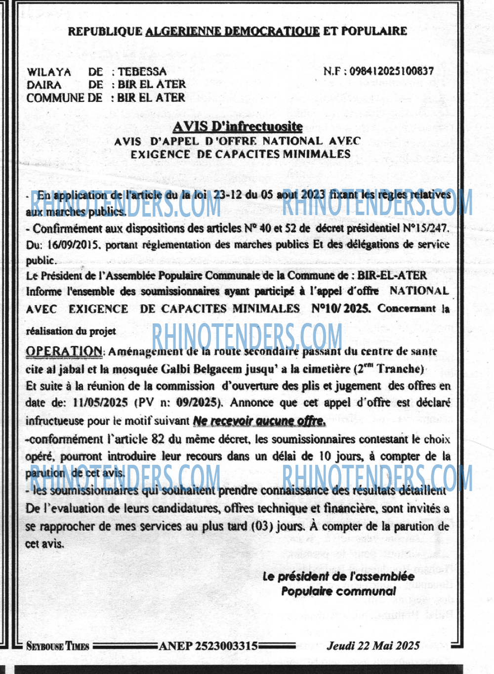 SEYBOUSSE TIMES