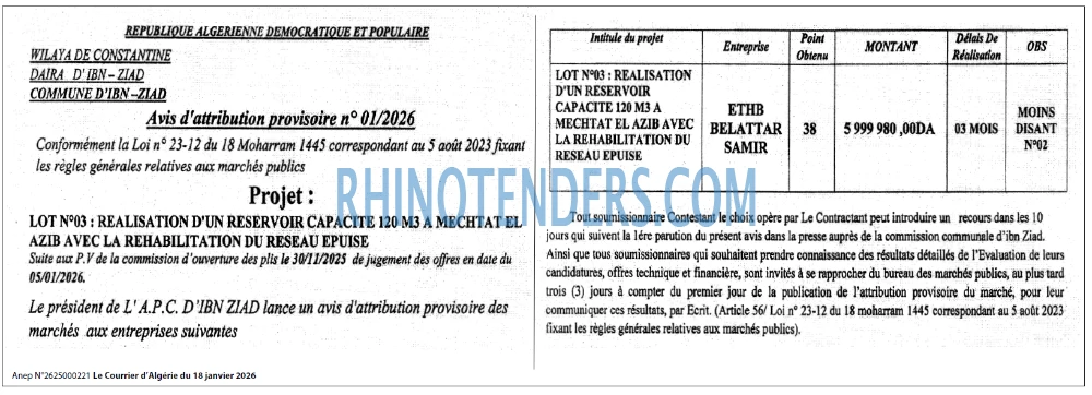 Le Courrier d'Algerie