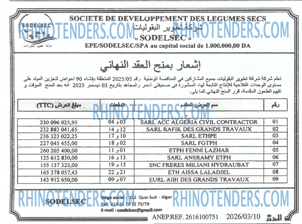 El Moudjahid