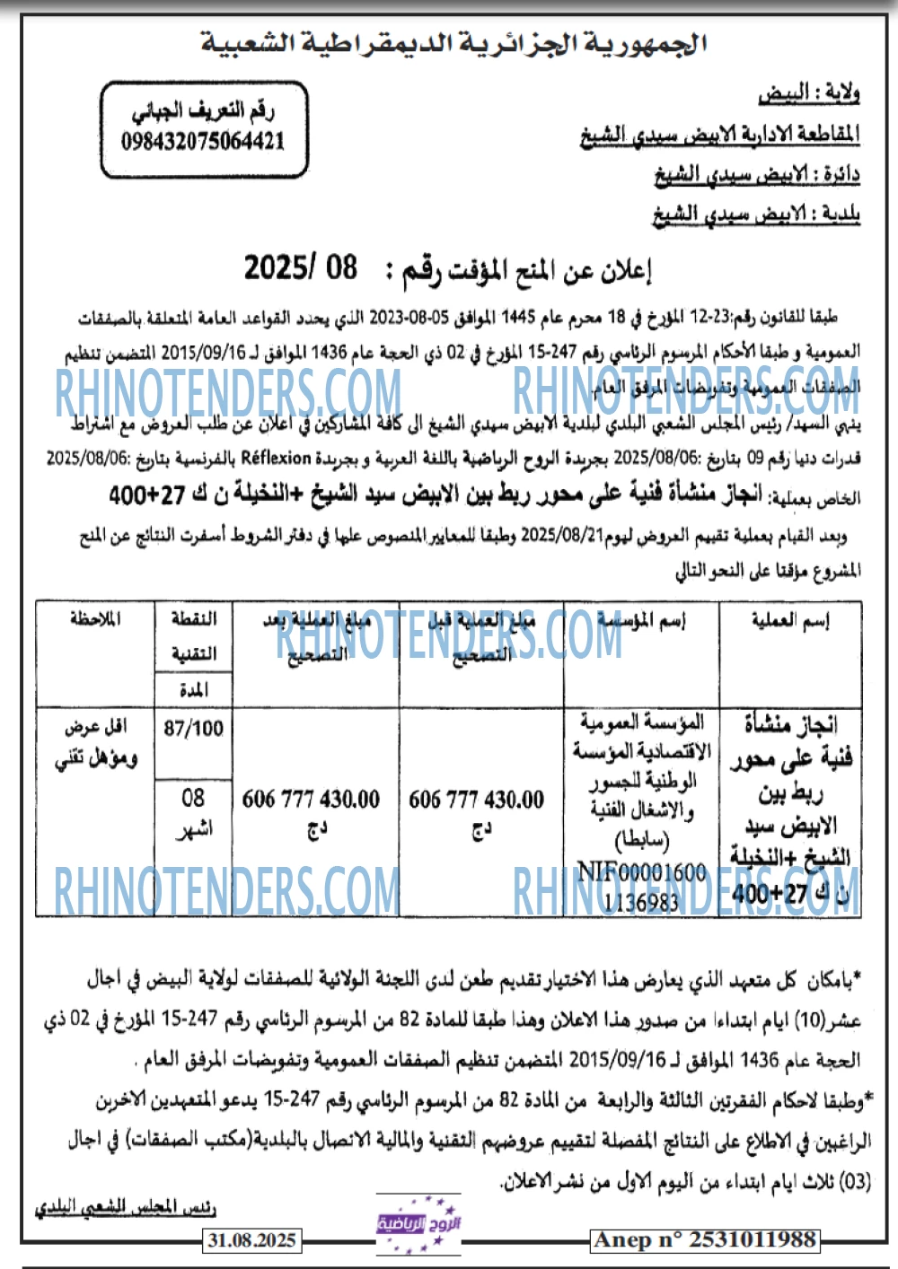 Autres