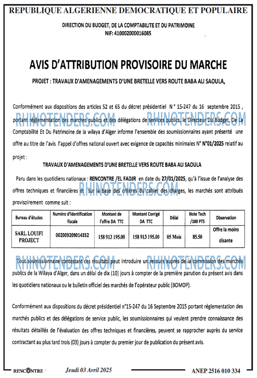 ENPC