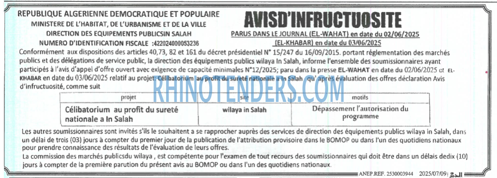 EL KHABAR