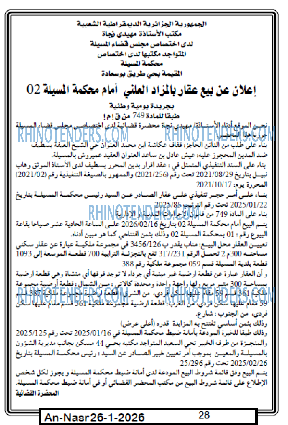 AN-NASR