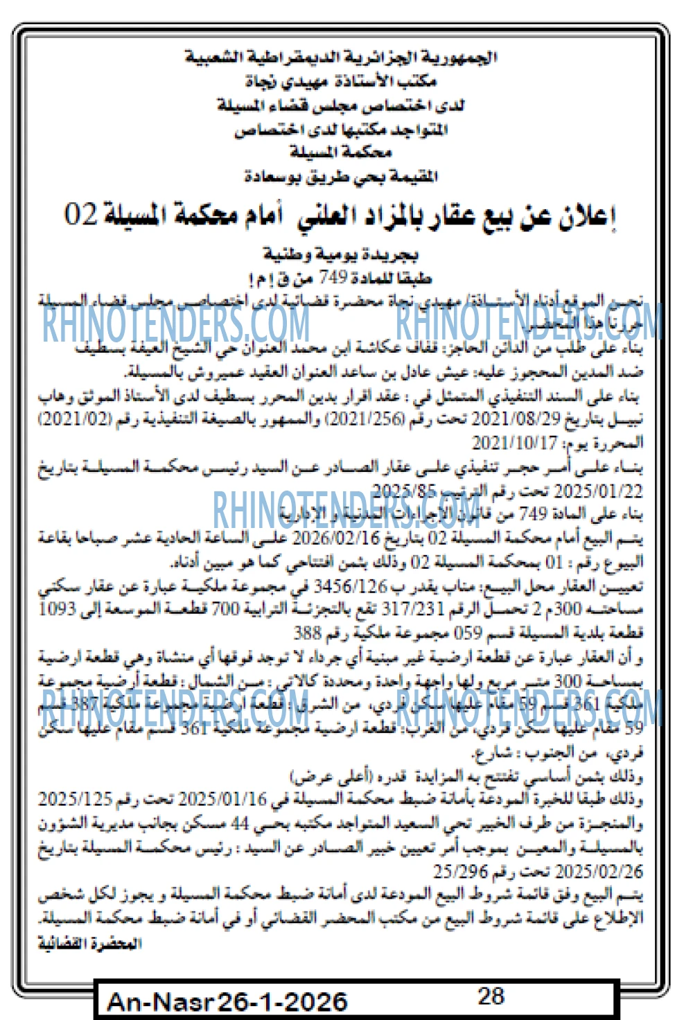 AN-NASR