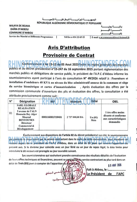 Autres