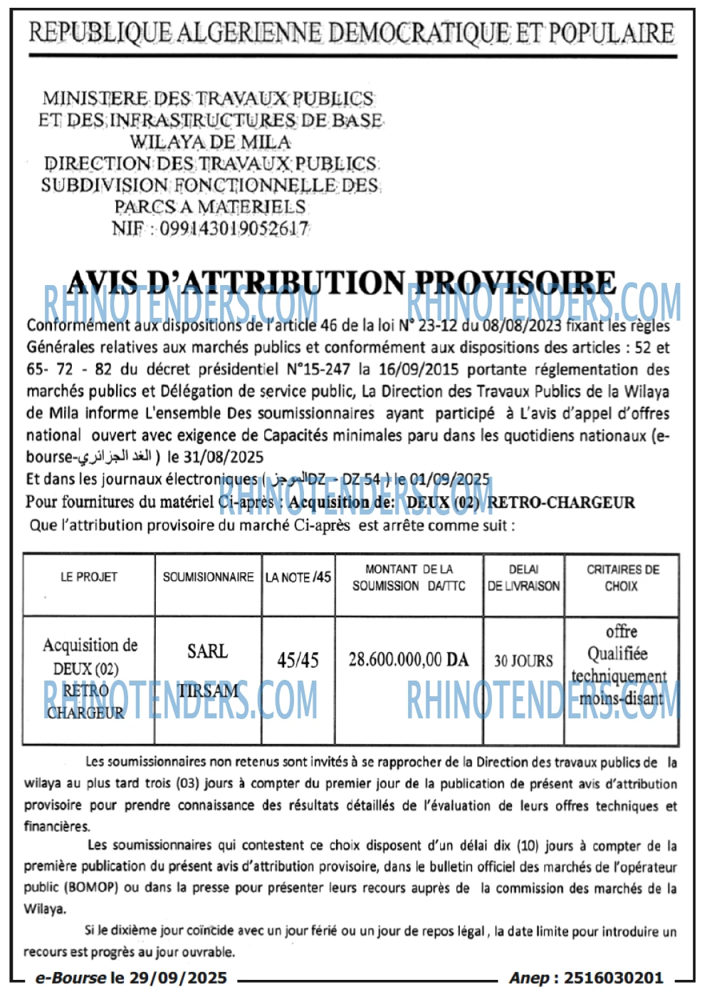 SEYBOUSSE TIMES